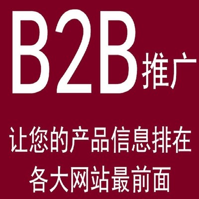 網(wǎng)站設(shè)計(jì)--專業(yè)的昆明商貿(mào)平臺(tái)信息發(fā)布軟件優(yōu)選啟搜網(wǎng)絡(luò)